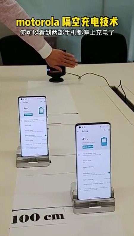 隔空充电技术：难的不是技术，而是改变用户习惯