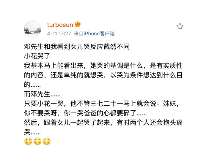 从“一哭就抱”到“让他哭个够”，伤了多少孩子的心？