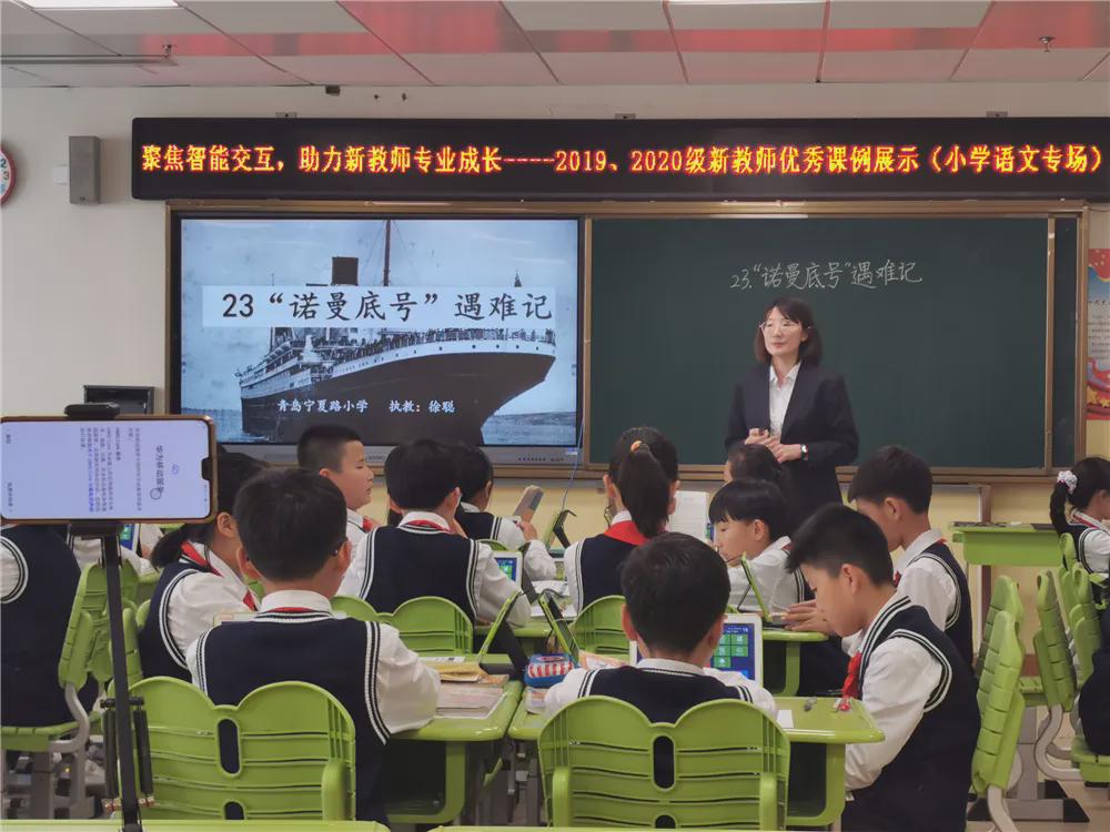 青岛安国路小学怎么样?深化“对标”实效(图4)