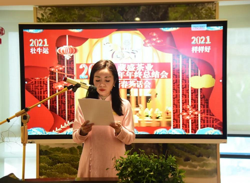 Flourishing contains seed of annual meeting ｜ " rat " not easy, "Ox " turn heaven and earth, 2021 our against the wind and row