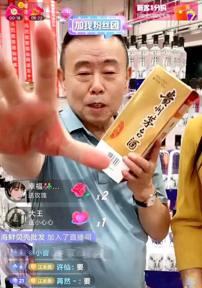 潘长江直播带货遭遇网暴老艺术家谈钱就是晚节不保
