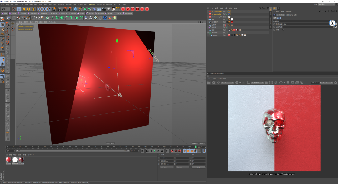 （图文+视频）C4D野教程：布料撕裂骷髅头案例