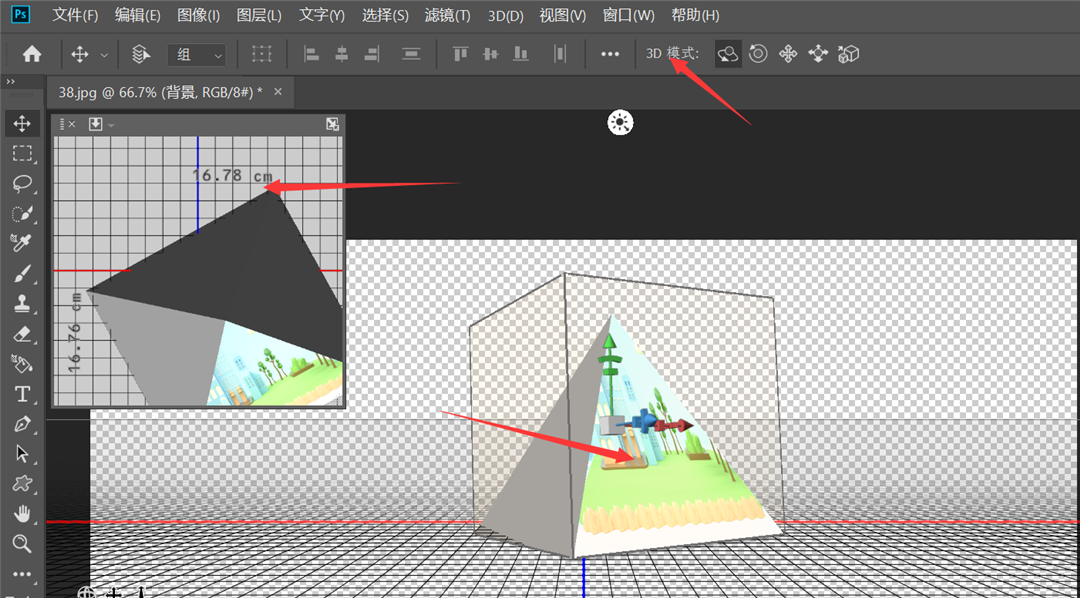 Photoshop也有VR虚拟现实？教你简单几步不会c4d也可以做出3d模型