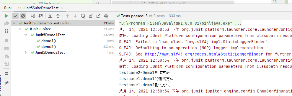 Junit5快速入门指南-4