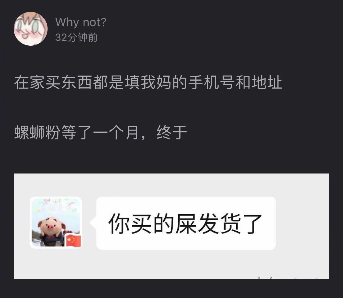 Mom has many to the misunderstanding of spiral shell pink deep, think to give bomb the toilet in the home