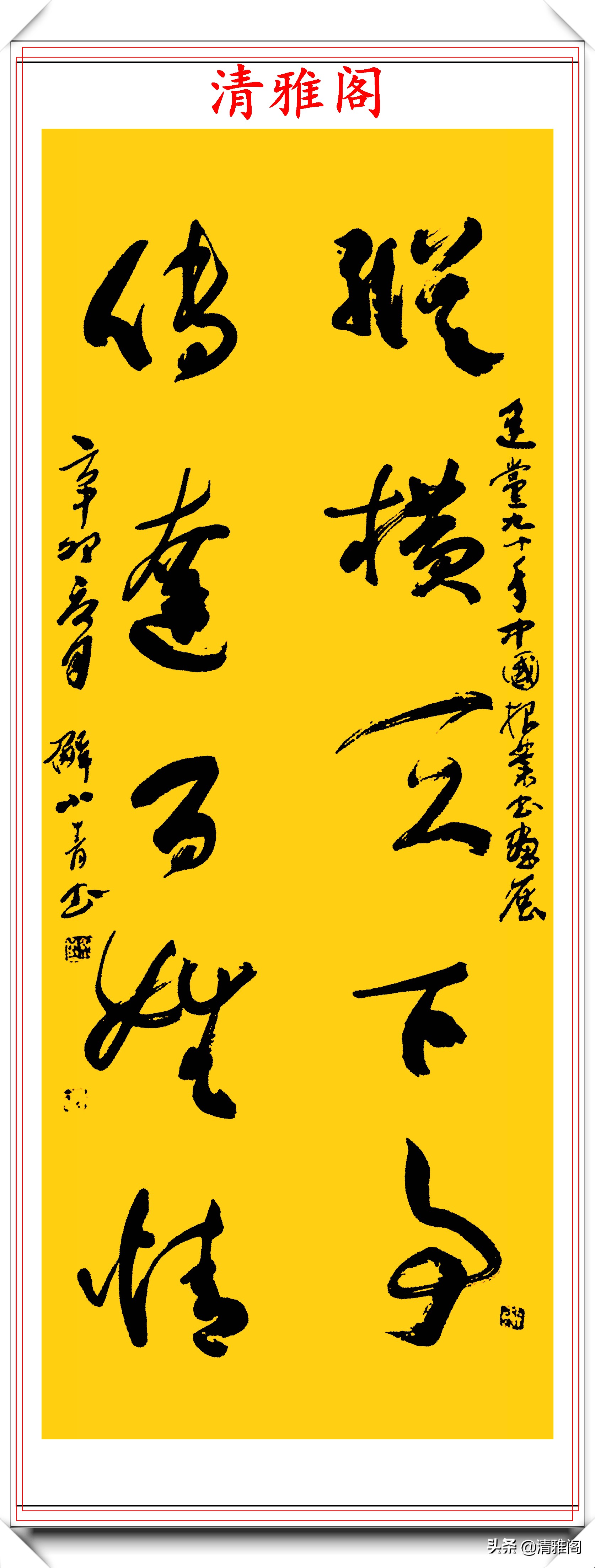 女书法博士解小青，精美书法作品欣赏，笔致轻盈取法钟王，好书法