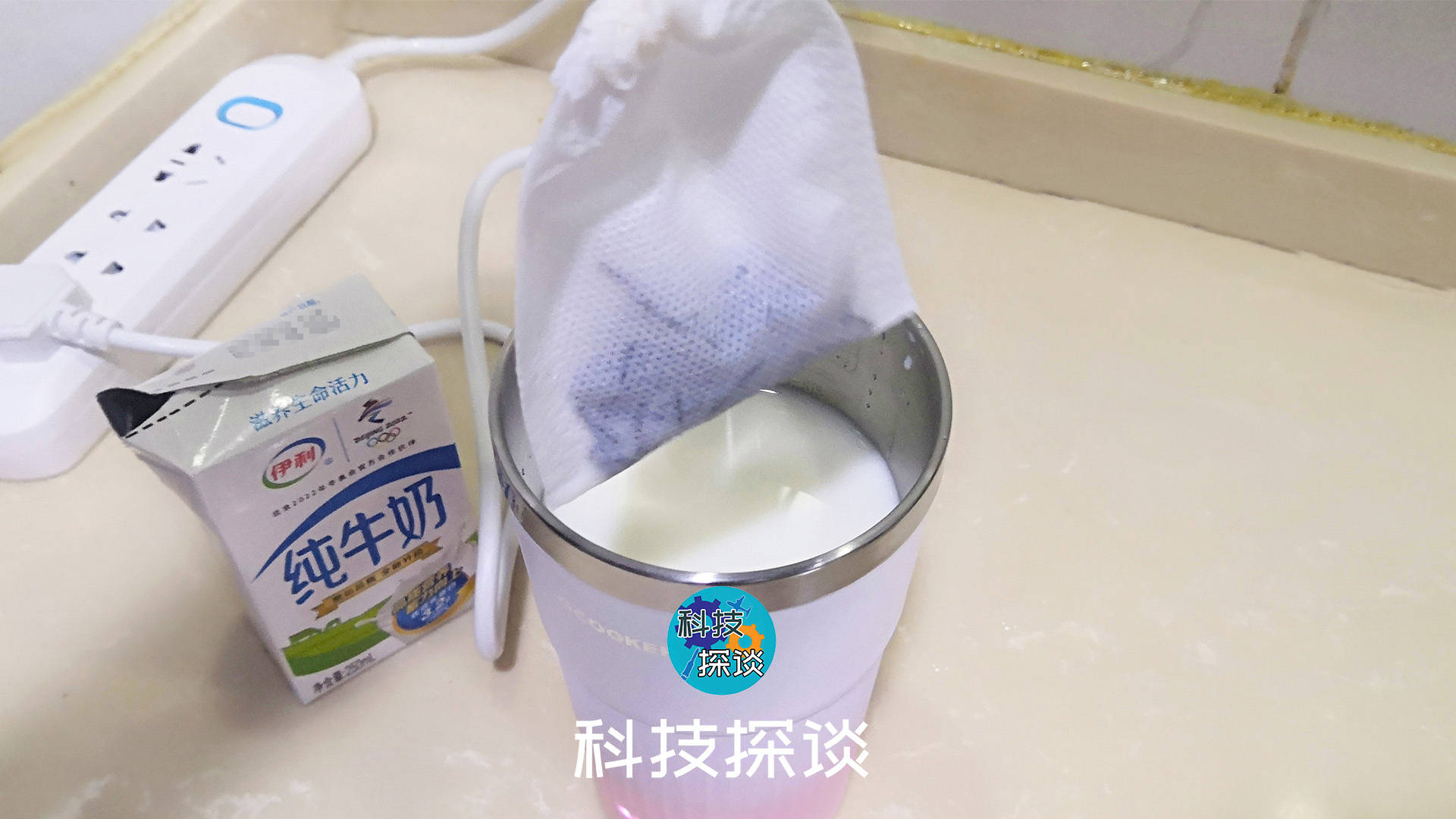 何必排隊買奶茶，有了圈廚便攜式奶茶機，通上電就能自制奶茶
