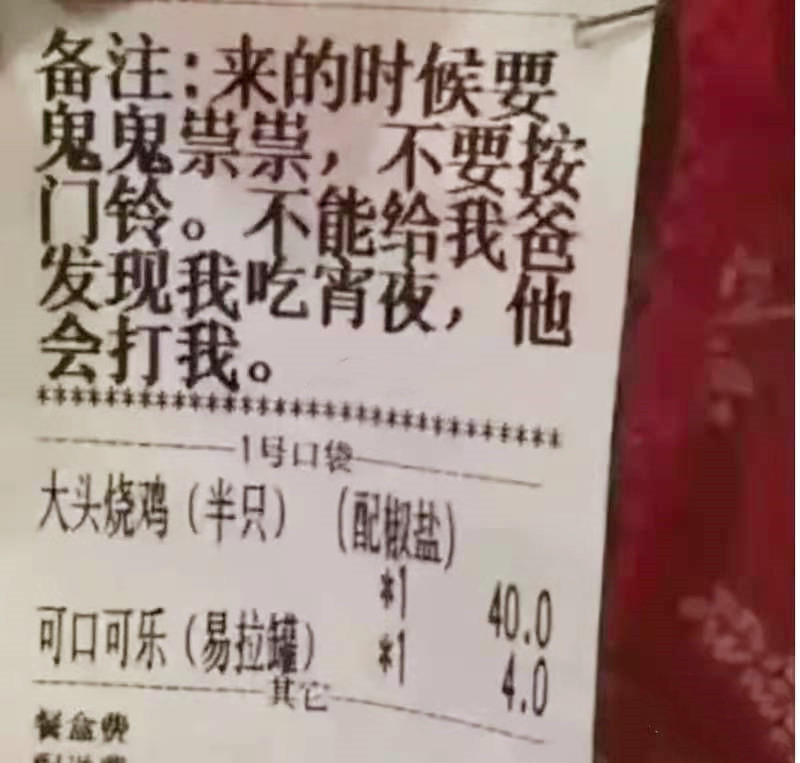 搞笑图片：九位练体操的女生，集体出来秀一下图片