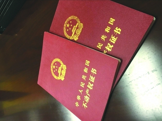 长白法院：购房产权未确定 联动执行解民忧