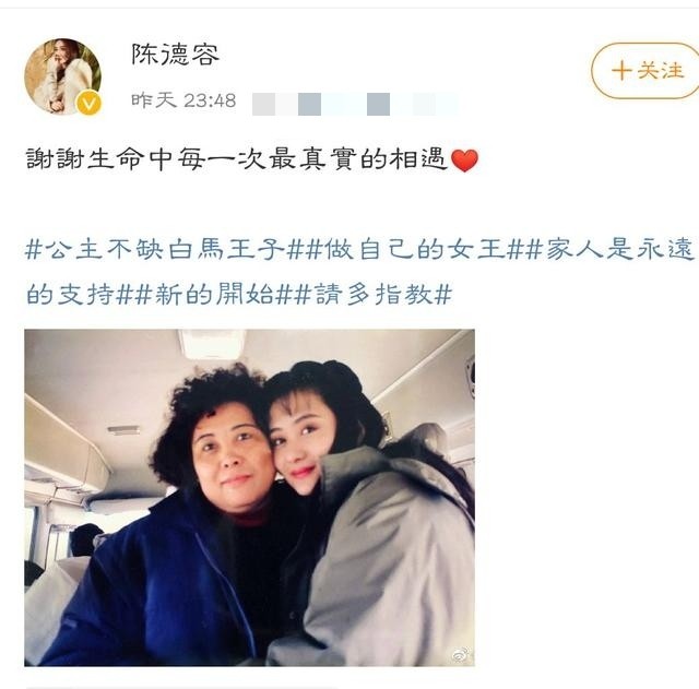 46岁陈德容近照曝光，露香肩秀蚂蚁腰，与富豪离婚后爆肥认不出