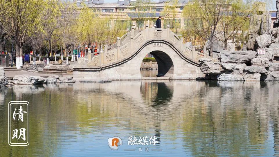 图说乌达 | 这一年的妳