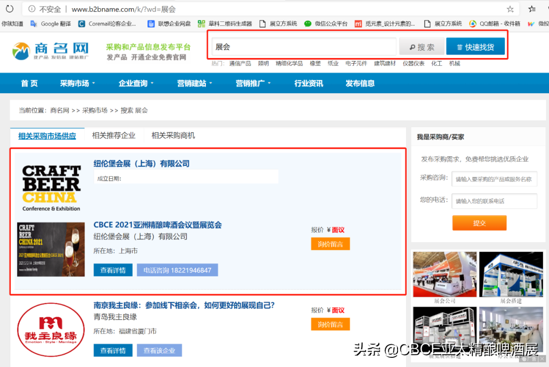 穩(wěn)抓第三、迎接第四消費(fèi)時(shí)代，CBCE亞洲精釀?wù)?月即將開幕