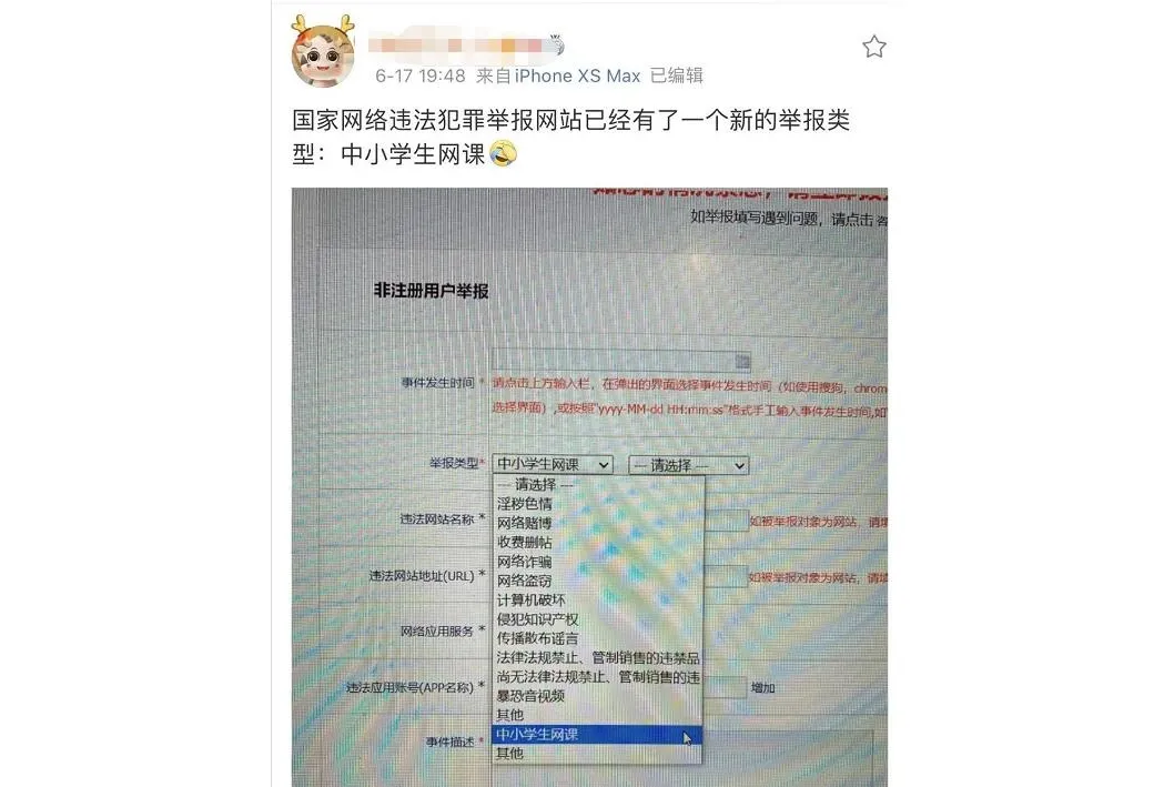 寂静等待中,教培机构悄悄大撤退-第4张图片-大千世界 寂静等待中,教培机构悄悄大撤退-第4张图片-大千世界