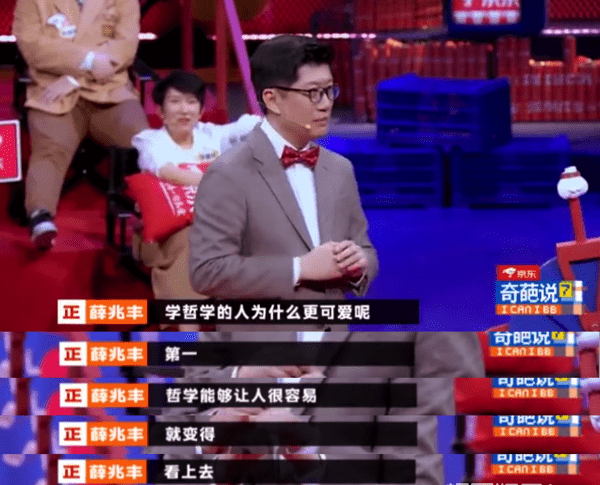 Is cultural worker name-calling much absolutely? Guo Degang does not take a dirty word at modest, scold so that the foreigner refutes feebly