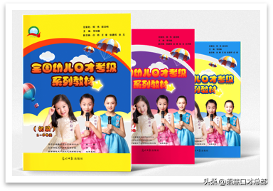 語慧天下少兒口才加盟簡介