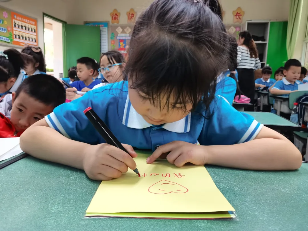 双流区九江小学开展5.25“我爱你”心理健康教育活动