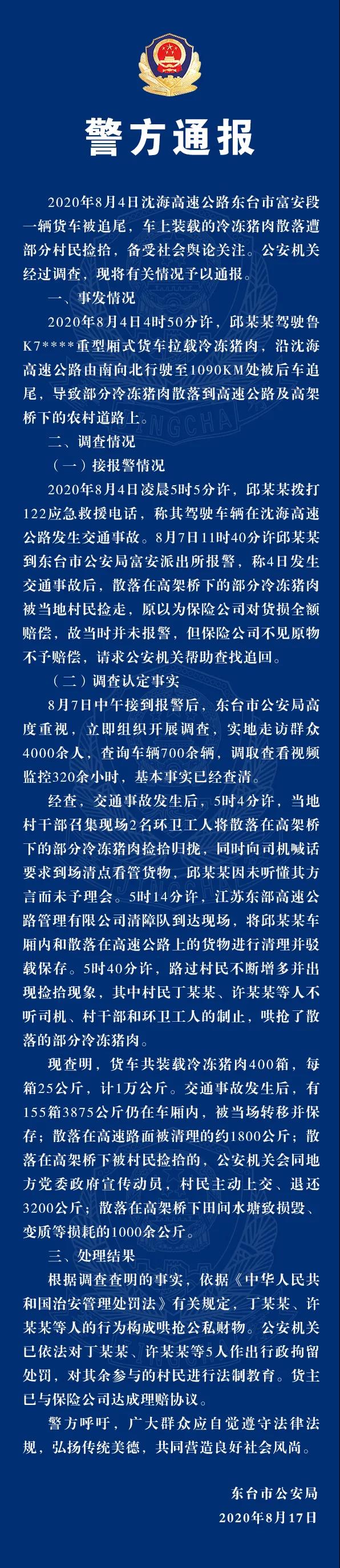 不是自己的東西不要拿，是做人最起碼的道理