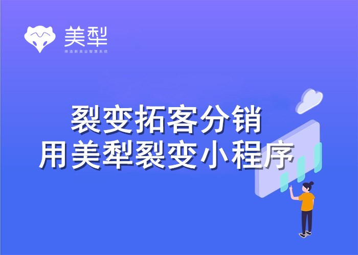 教你怎么用ZUI少的钱，做ZUI好的“异业合作”