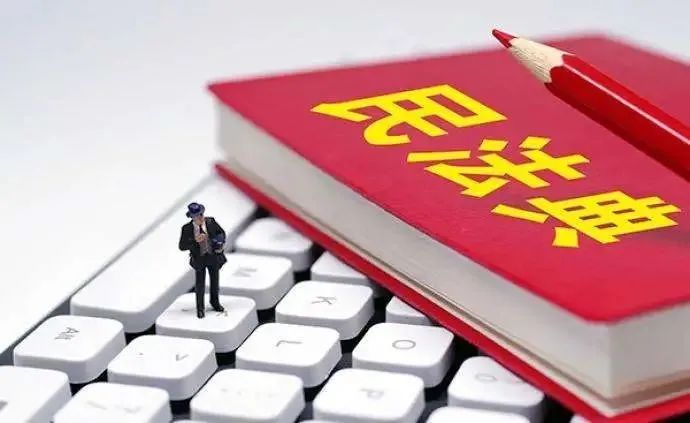 江津区|孩子打赏主播的钱款能要回吗？听听网警蜀黍怎么说