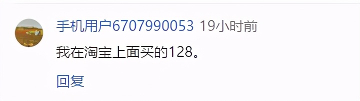网红主播辛巴高调回归就割了20多亿元“韭菜”，网友：互联网真没记忆了？