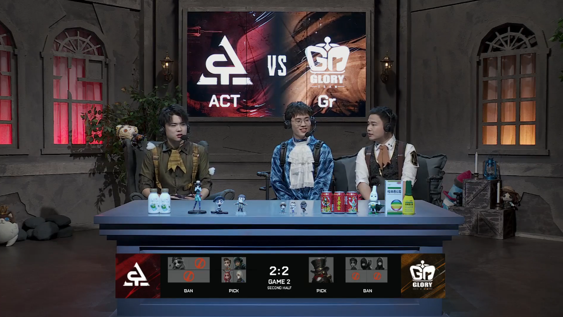第五人格2021IVL夏季赛总决赛 ACT vs Gr 第二局