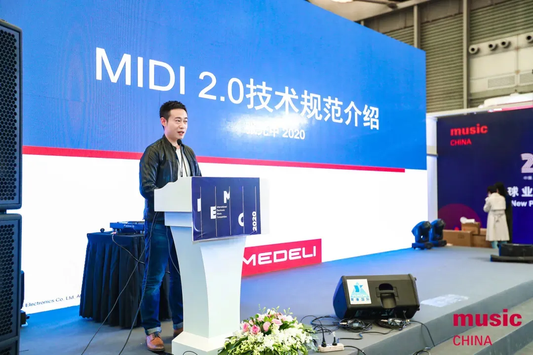 MEDELI应邀主持并参与国际MIDI技术大会