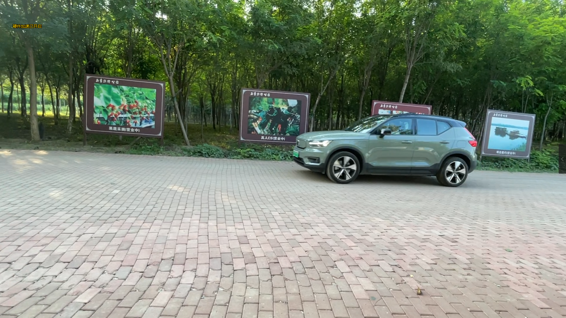 除了安全方面以外，沃尔沃XC40纯电版还带来了哪些体验？