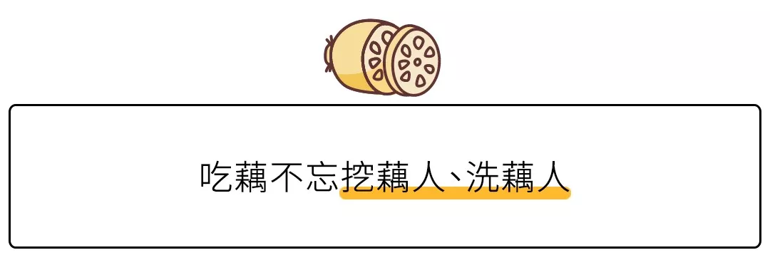 如果我不说，你都不知道武汉的藕到底有多好吃