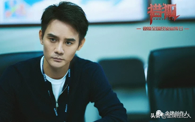 专访导演刘新丨让观众上头的《猎狐》，拍摄过