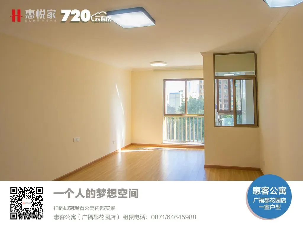 「特别策划」惠悦家“万套计划”三大先锋门店即将面市