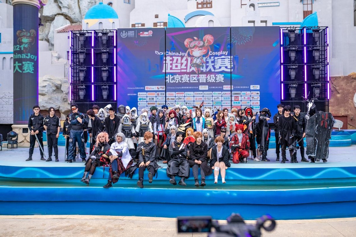 2021ChinaJoy大赛北京赛区晋级赛圆满落幕