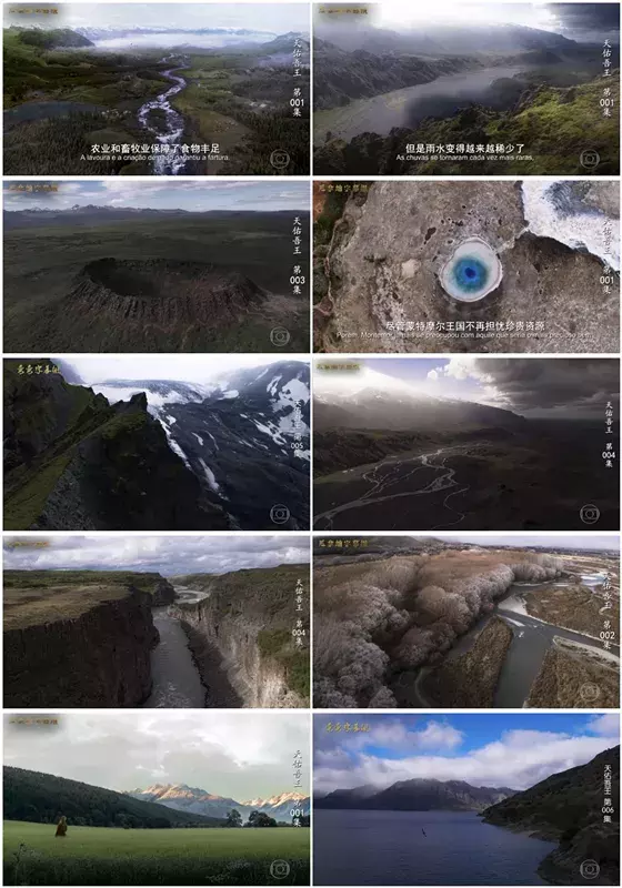 《天佑吾王》不过是资源之争 大自然不需要人类 人类需要大自然