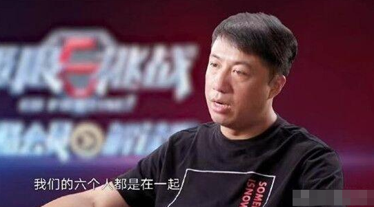 《极限挑战6》还是离不开罗志祥，居然用“朱碧