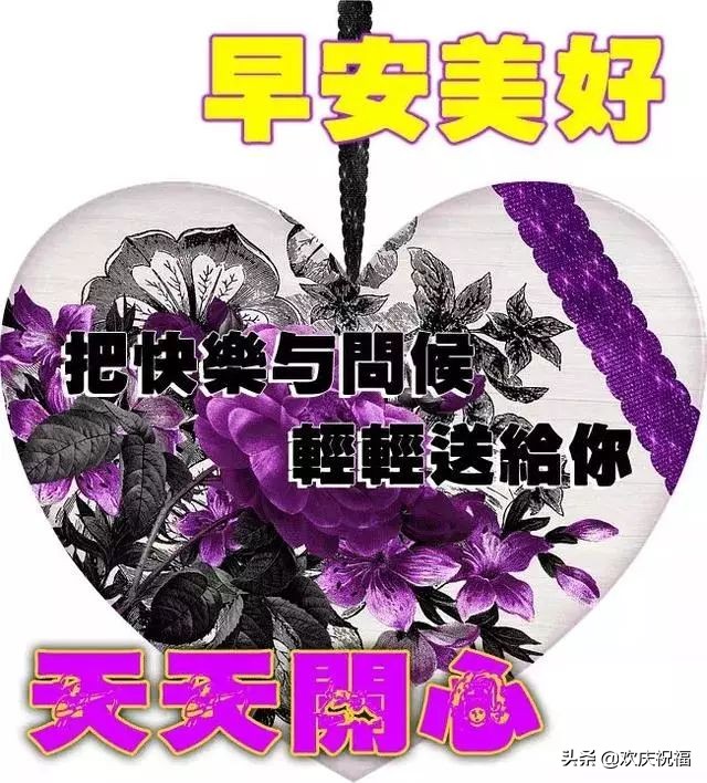 早上好动态图片大全，早安图片图片