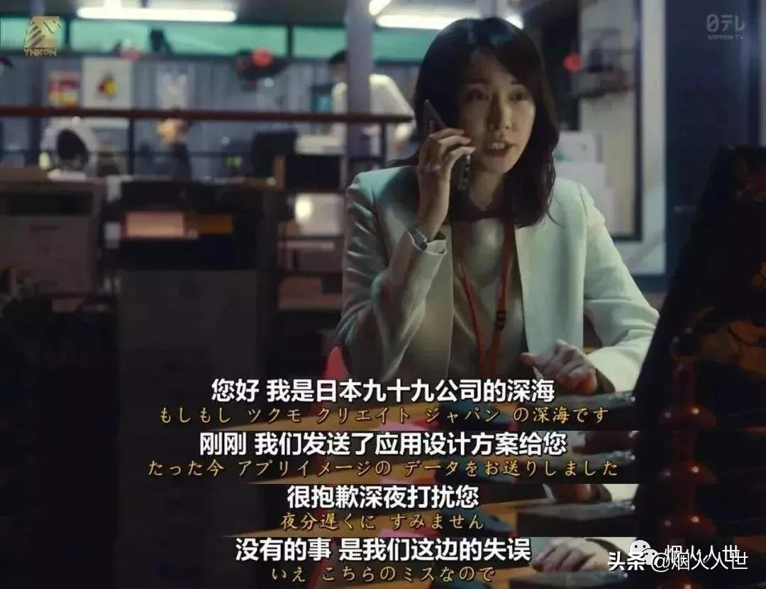社畜 說的就是你 煙火人世 Mdeditor 社畜 說的就是你 煙火人世 Mdeditor