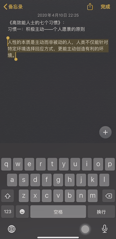 11 IPhone conceal skill, gone as if opened new world, you do not know honest too regrettablly