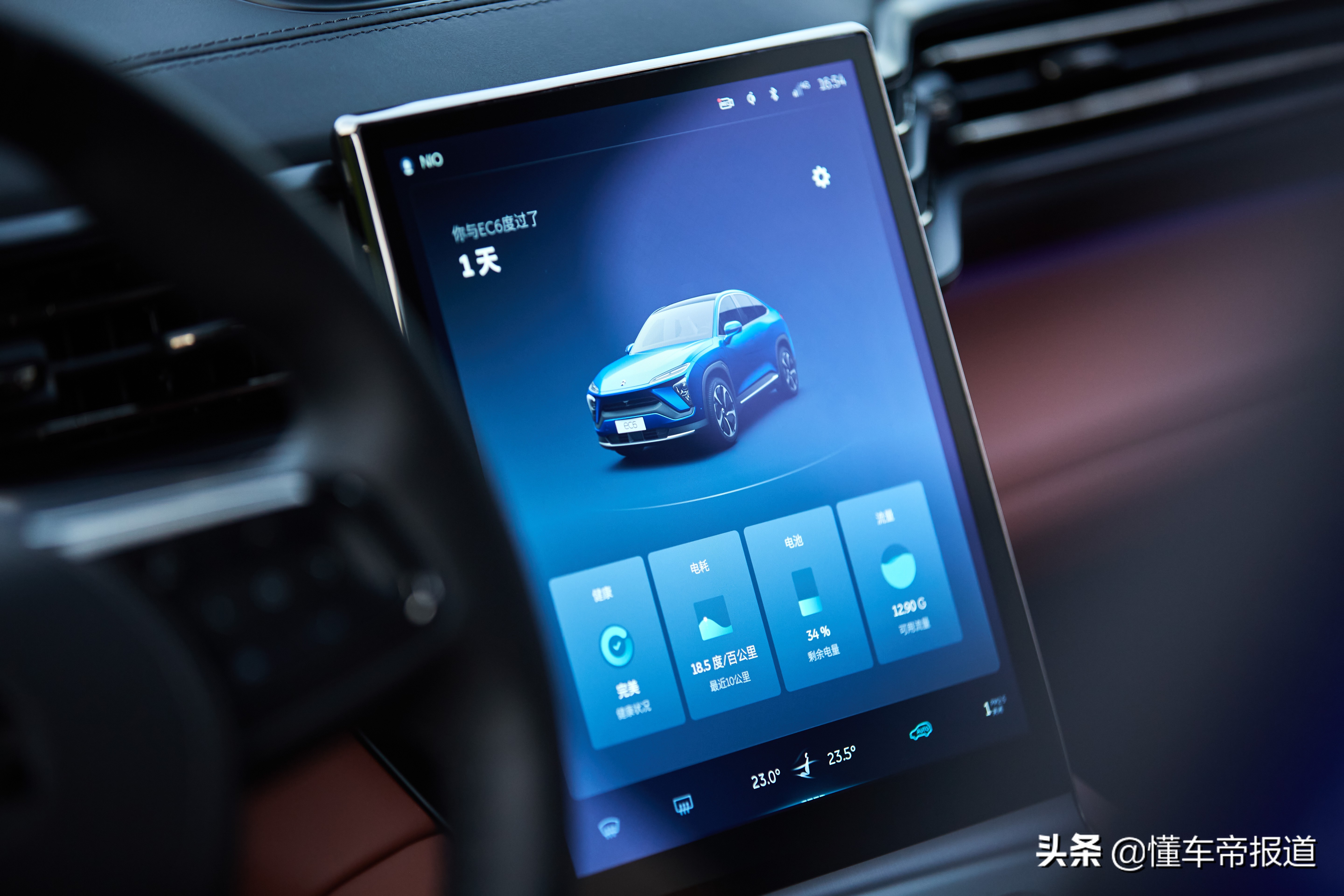 新车 | 个性溜背只是表面 蔚来EC6究竟有什么真