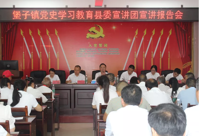 会同县人大常委会主任田刚深入堡子镇调研指导党史学习教育工作