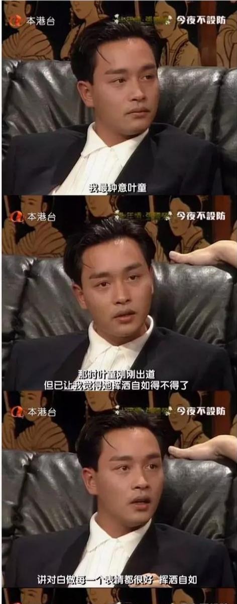 58岁“许官人”叶童，和富豪结婚33年，遭背叛4次选择终身不生