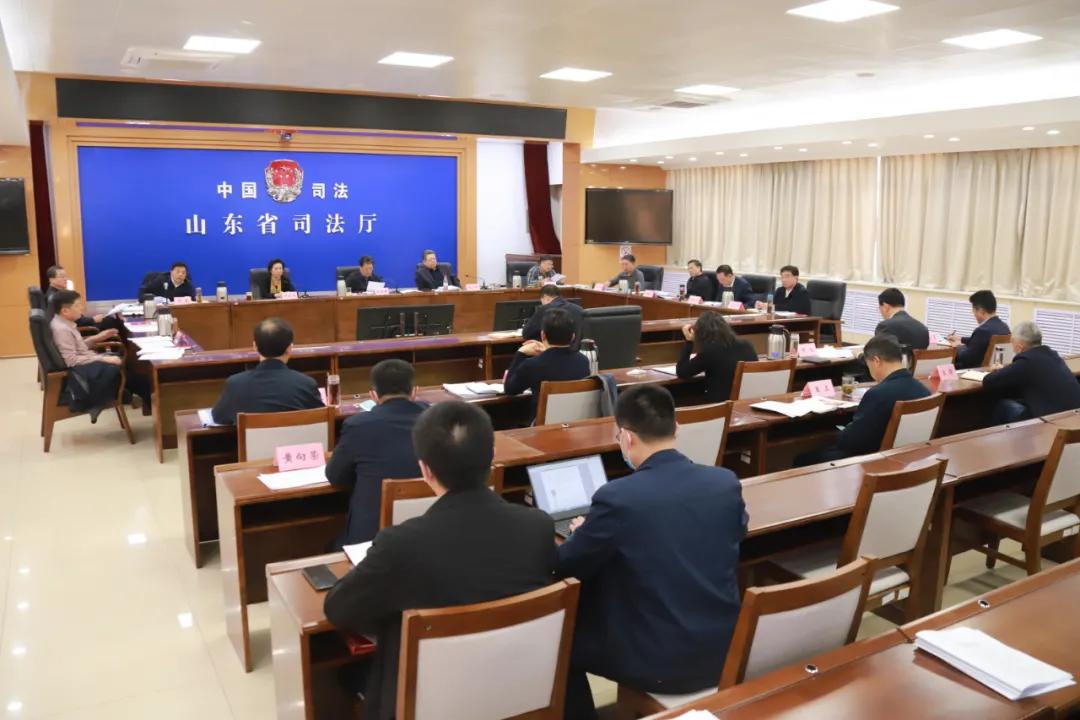 山东省司法厅党委理论学习中心组进行集体学习
