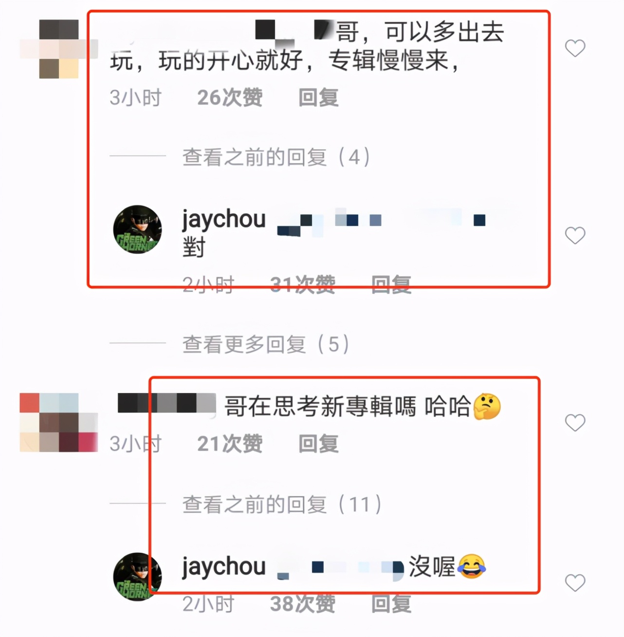 周杰倫曬妻兒牽手背影，被讚“吉祥三寶”，弟弟身高直逼姐姐