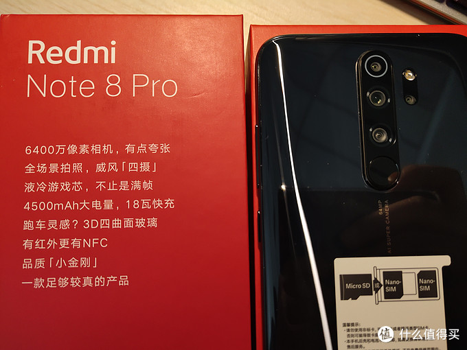 只要1109块的红米Note8PRO,真香！