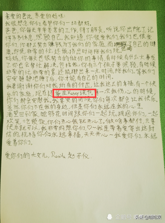 赵文卓曝13岁女儿精通中英法三门语言，其出国留学费用高达几十万