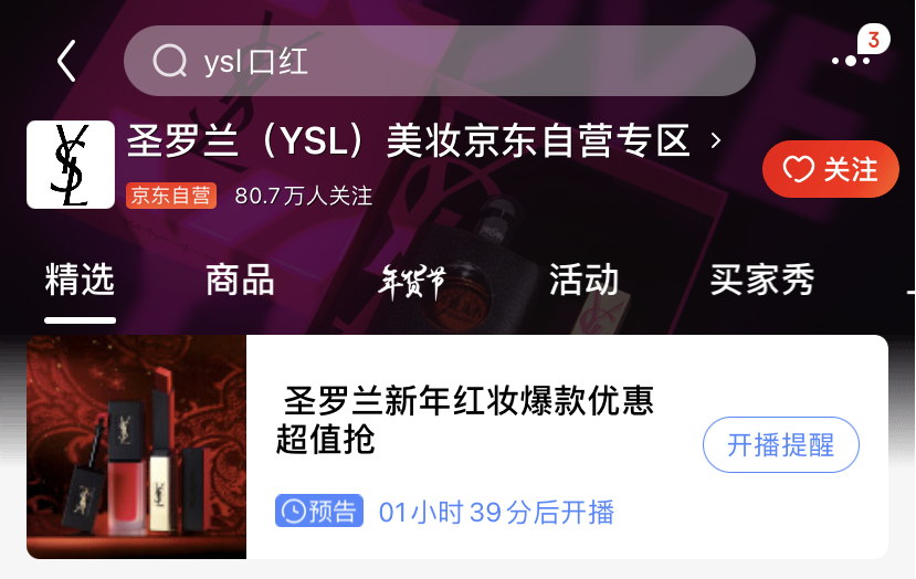 内容图片