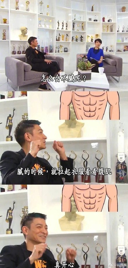 刘德华抖音的数据，真正意识到什么叫红，应该