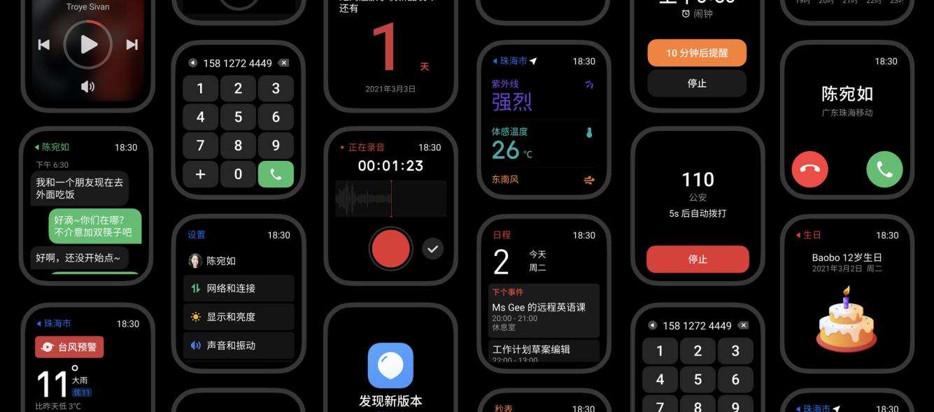 Flyme 9ʽã˽ȫ