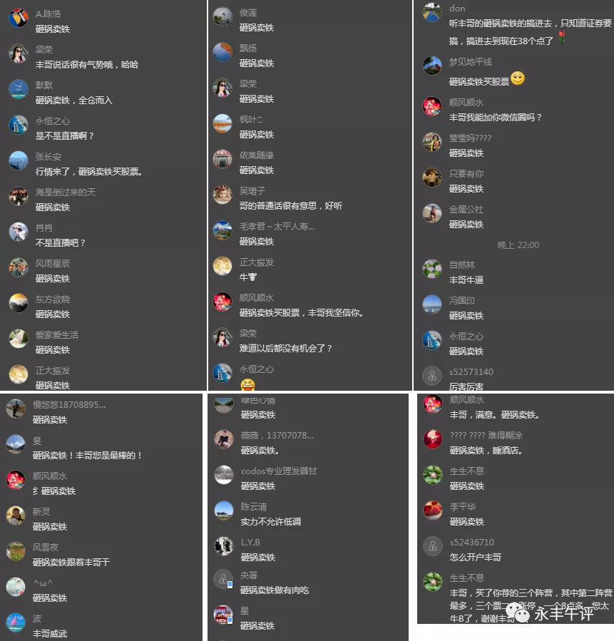 牛市最强板块继续大爆发，接下来做什么？