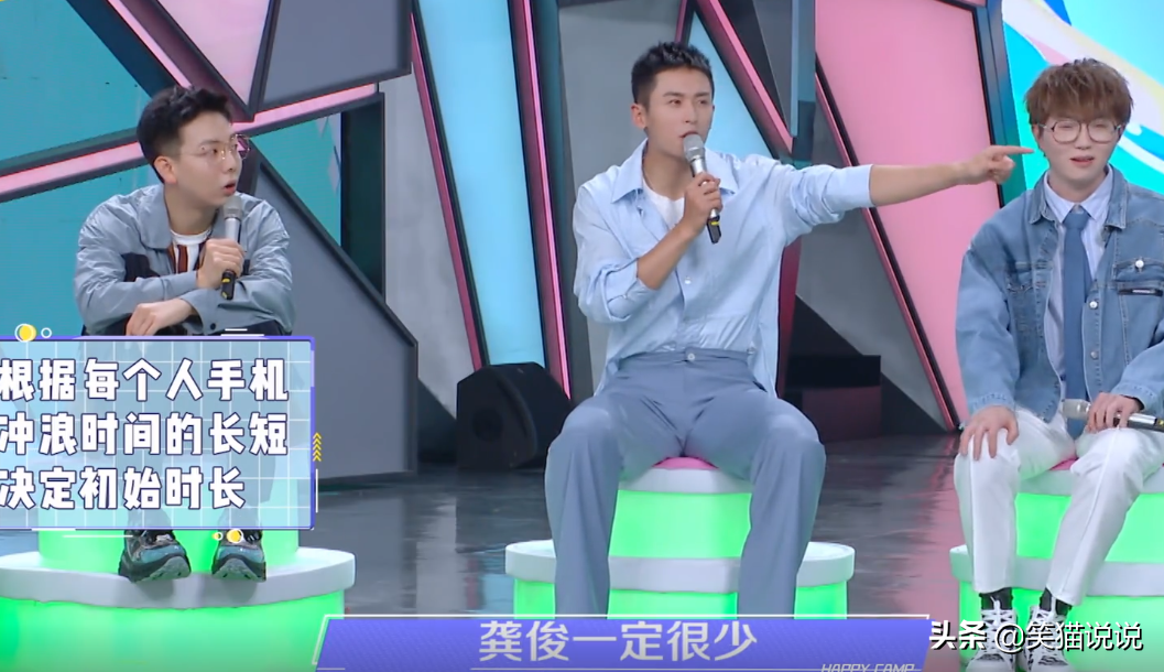 " fast this " Gong Jun Zhang Zhehan is sung jump " double useless " combination is good do laugh, 