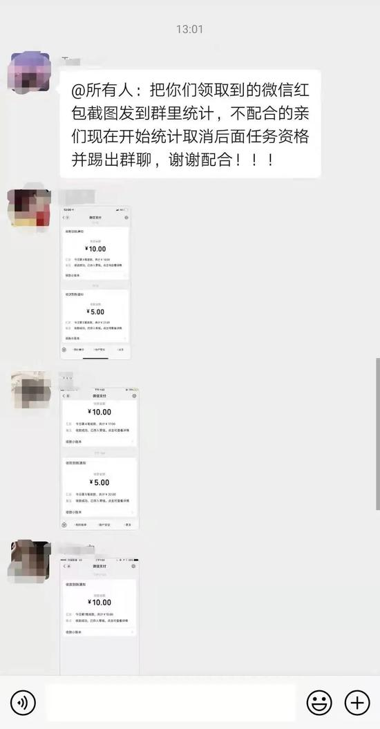 抖音官方提醒：點贊刷單兼職，都是詐騙
