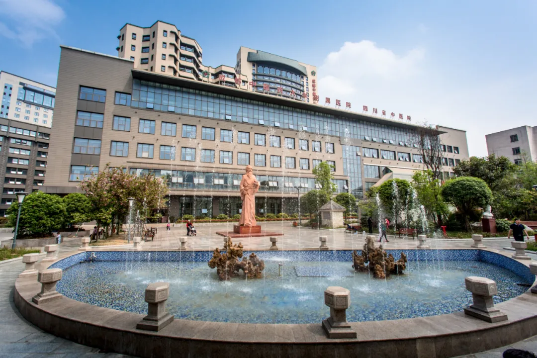 国庆旅游去哪玩？这些四川省中医药基地了解一下！